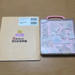 （お話中）折り紙本　折り紙　マイメロディの収納箱付き　　　の画像
