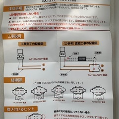 💡GX10q→E26  口金変換アダプター　DiCUNO 2個セット　未使用品の画像