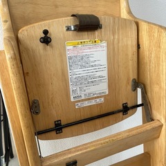 カトージ　ベビーチェアの画像