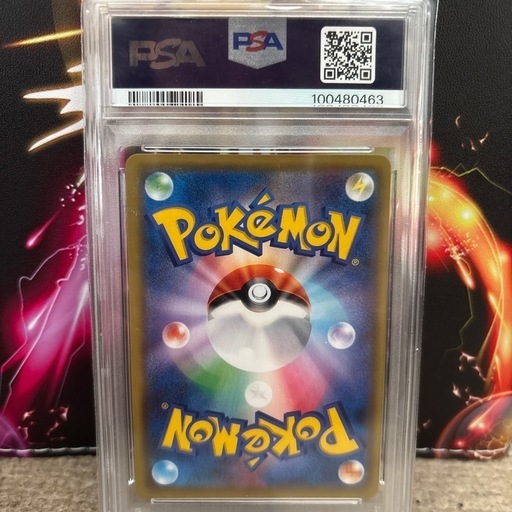 ポケモンカード　ポケカ　メイSR psa10 美品