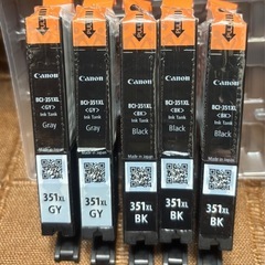 キャノンインク　351XLブラック、351XLグレー