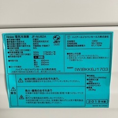 お渡し予定　冷凍庫　冷凍ストッカーの画像