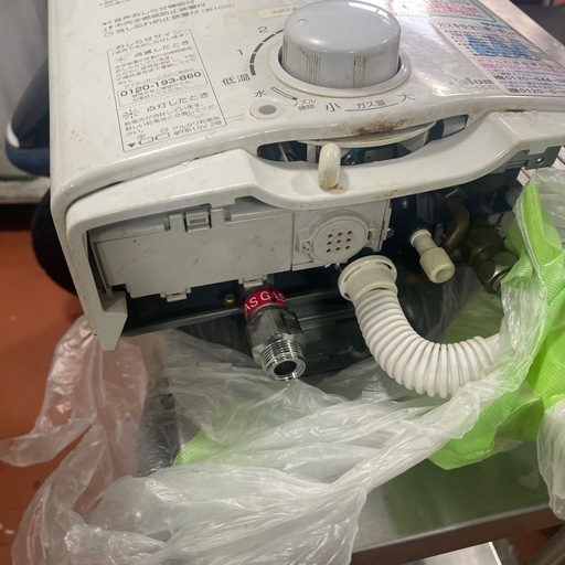 パロマ 給湯器 都市ガス用 ガス瞬間湯沸器の通販はau PAY マーケット 