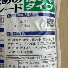 小鳥　ミックスシードの画像