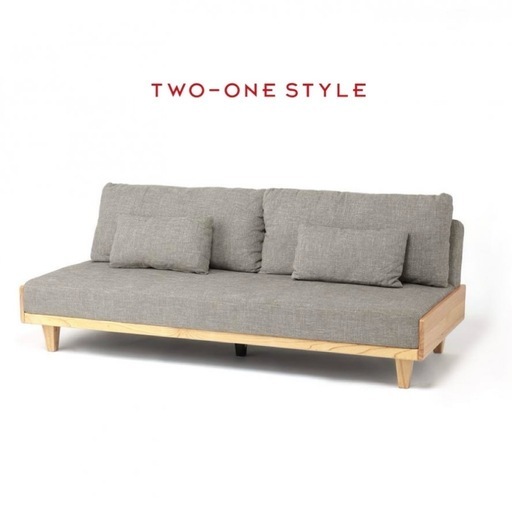 【美品‼️】現行モデル♪ two-one style 186cm幅3人掛けソファベッド 3段階リクライニング 布製グレー♪