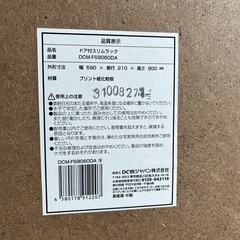 収納　キャビネットの画像