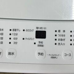 大特価 美品】大阪送料無料☆3か月保障付き☆洗濯機☆アイリスオーヤマ 洗濯機