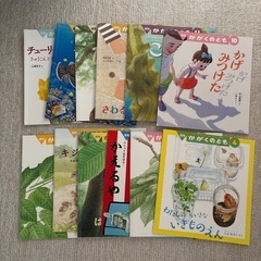 福音館☆絵本セットの画像