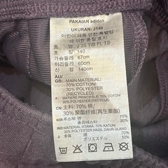 adidas キッズ 上下セット 140㎝の画像