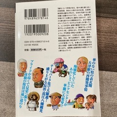 これでいいのか滋賀県 本の画像