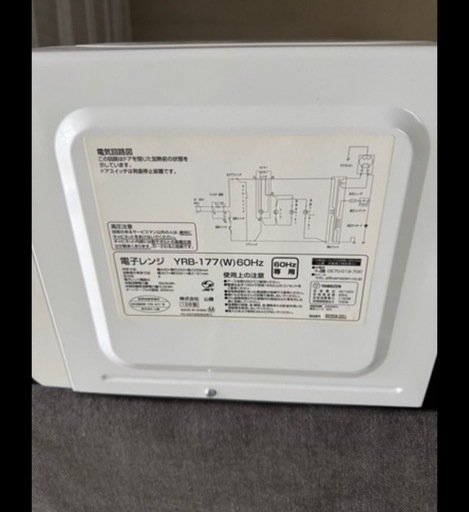 美品　YAMAZEN 山善 電子レンジ YRB-177 60Hz専用 2