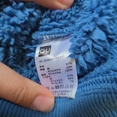 110アウターの画像