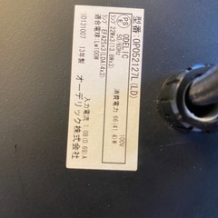 オーデリック 直径59cm 和紙 ペンダントライト ①の画像