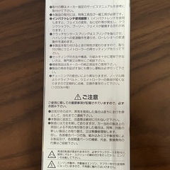 
未使用品 / キタコ WPCクラッチセンタースプリングの画像