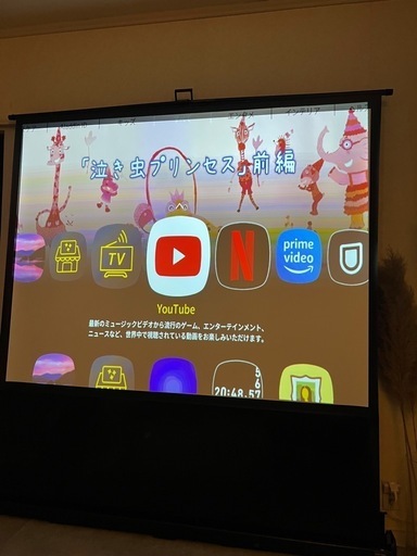 【今日なら千円引き】プロジェクター　ポップインアラジン