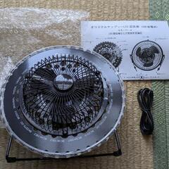 【差し上げます】ゼノアの草刈機のノベルティ　USB扇風機未使用品