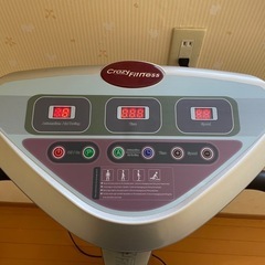 値下げ　ブルブル健康マシンの画像