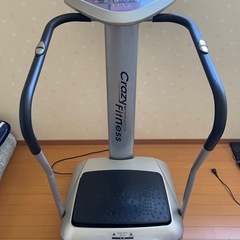 値下げ　ブルブル健康マシンの画像