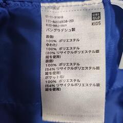ユニクロ　サイズ120の画像
