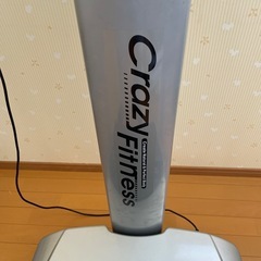値下げ　ブルブル健康マシンの画像
