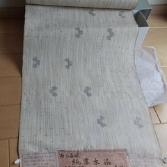 横田様　百山善織 純草木染 本真綿100% 大悦