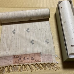 横田様　百山善織 純草木染 本真綿100% 大悦の画像