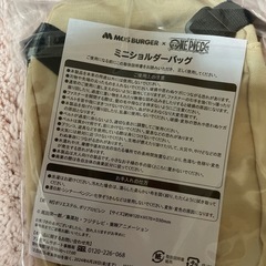 ワンピース2024モス限定品
の画像