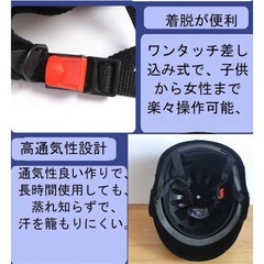 完全新品！乗馬用ヘルメット52-62CM調整可男女兼用11歳から成人の画像