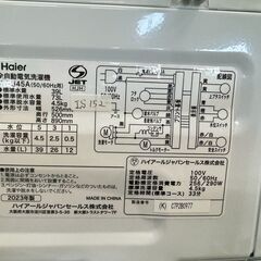 大阪送料無料☆3か月保障付き☆洗濯機☆ハイアール☆4.5kg☆2023