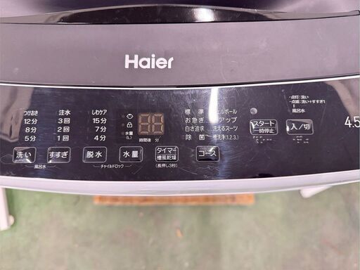 【爆買い！】 大阪送料無料☆3か月保障付き☆洗濯機☆ハイアール☆4.5kg☆2023 洗濯機