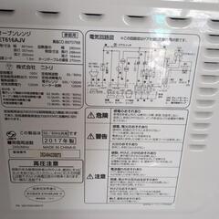 オーブンレンジ白色