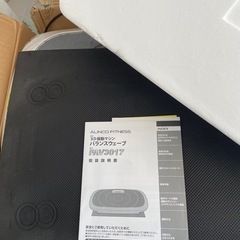 ALINCO FITNESS　3D振動マシン　バランスウェーブ　FAV3017の画像