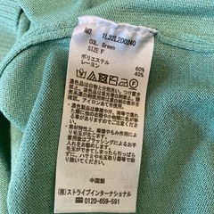 カーディガンの画像