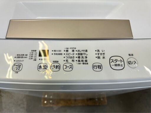 爆買い！ 美品】大阪送料無料☆3か月保障付き☆洗濯機☆東芝☆4.5kg☆2022 洗濯機