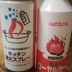 【神奈川】スプレー缶廃棄方法＆カセットガスボンベ回収・引き取り＊中身あり＊「横浜・川崎・相模原・町田・海老名・座間・綾瀬・大和・厚木・伊勢原・秦野・平塚・茅ケ崎・藤沢・愛川町・寒川町」FRS神奈川 - 便利屋