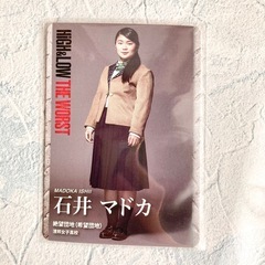 HiGH&LOW THE WORST ランダムトレカ 石井マドカ...