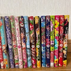 決まりました！　漫画　ちはやふる　１から30巻の画像