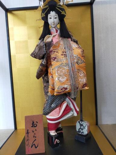 参考価格25万 アンティーク 日本人形 花魁 おいらん ガラスケース付