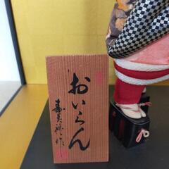 参考価格25万 アンティーク 日本人形 花魁 おいらん ガラスケース付の画像