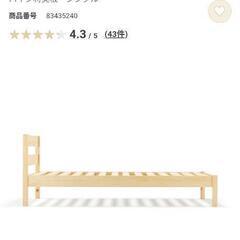 シングルベッドフレーム　single bed frame