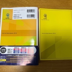 ★高校数学II➕B チャート式　数研出版　解法と演習　未使用★の画像