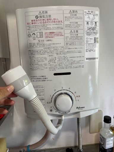 ガス瞬間湯沸器 パロマ Paloma PH-5BV-2 都市ガス用 12A13A 2022