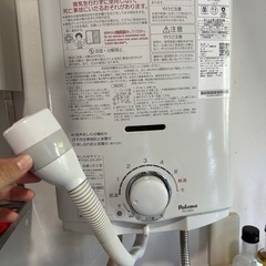 美品】2023年製パロマガス湯沸器PH-5BV都市ガス12A/13A音声
