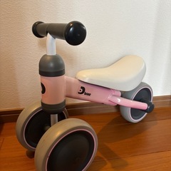 D bike ピンク