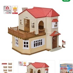 シルバニアファミリー　赤い屋根のお家の画像