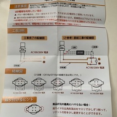 ★GX10q→E26 口金変換アダプター　２個セット② DiCUNO 未使用品の画像