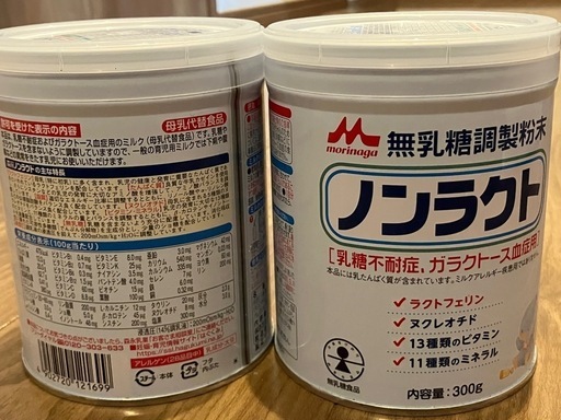 森永ノンラクト粉ミルク(300g×2缶) (矢吹ジョー) 春日部の食品の 森永ノンラクト粉ミルク(300g×2缶) (矢吹ジョー) 春日部の食品の