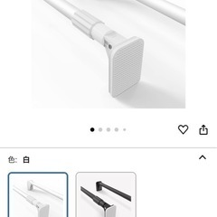 120〜170cm突っ張り棒の画像