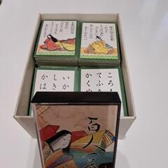 百人一首【カセットテープ付き】の画像