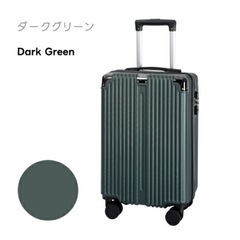 スーツケース キャリーケース 機内持込可能 S